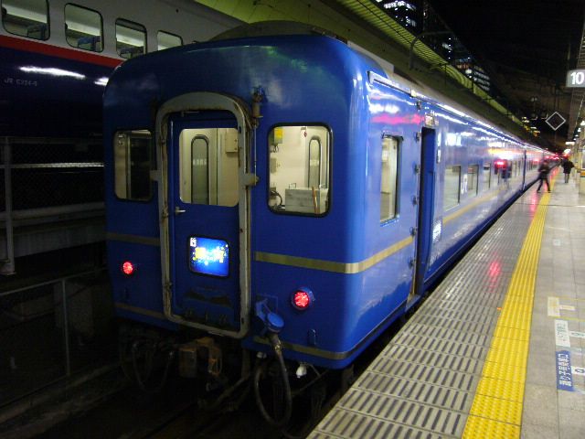 寝台急行・銀河 寝台急行・銀河