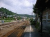 明知鉄道