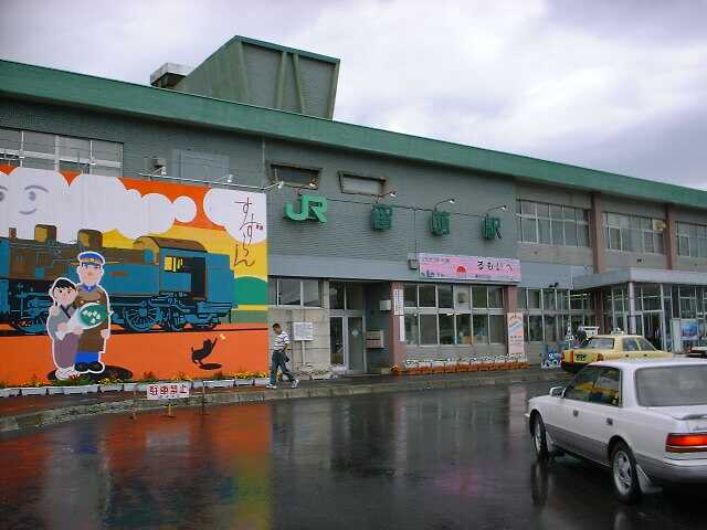 留萌本線・留萌駅