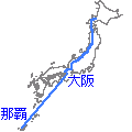 ルート概略