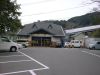 帆柱ケーブル・山麓駅