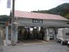 妙見口駅