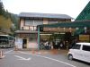御岳登山ケーブル・滝本駅
