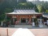大山阿夫利神社・下社