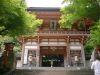鞍馬寺