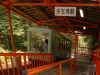 鞍馬ケーブル