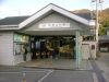 信貴山口駅
