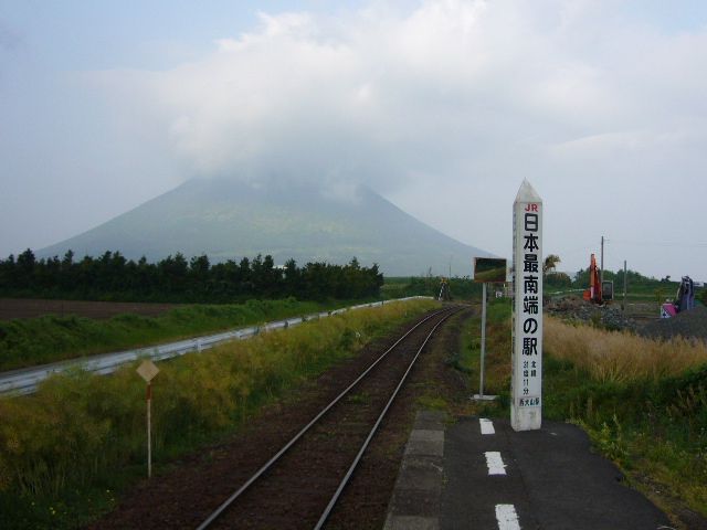 指宿枕崎線・西大山駅