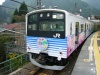 川崎-奥多摩ハイキング号