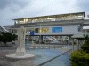 赤嶺駅
