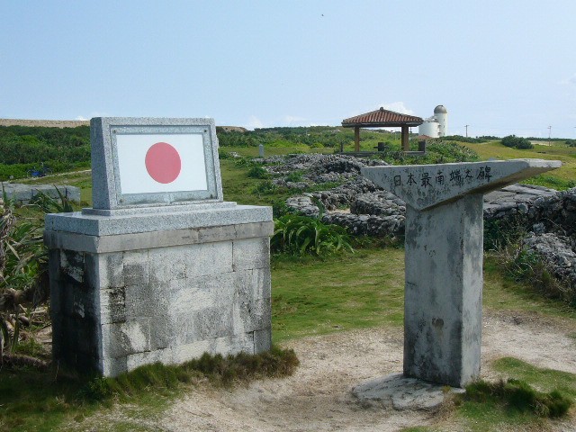波照間島