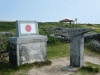 波照間島・日本最南端の碑