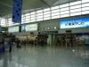 中部国際空港駅