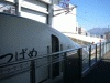 九州新幹線・つばめ
