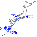 ルート概略
