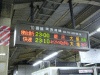 寝台急行・銀河　発車時刻案内