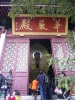 中国・杭州・霊隠寺
