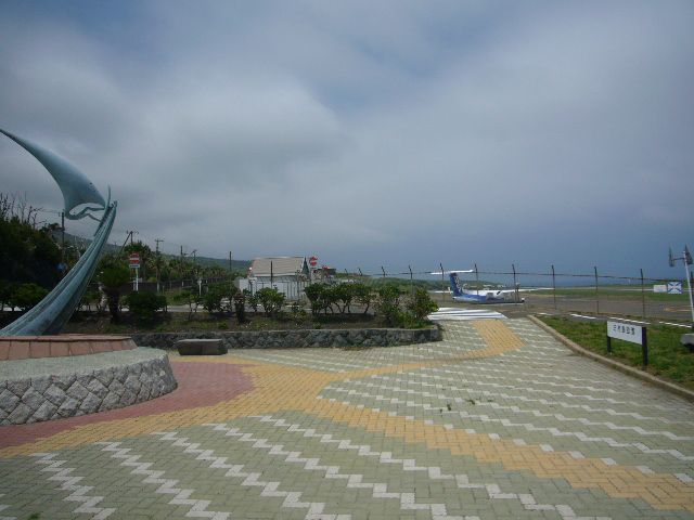 三宅島空港