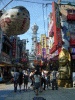 新世界・通天閣