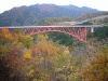 三井野大橋