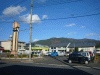 盛駅