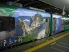 伊達な仙台・宮城号