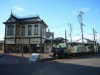 伊予鉄・道後温泉駅