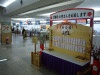 福岡空港