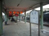 瑞芳駅