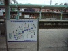 瑞芳駅
