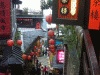 九份
