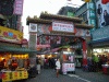 饒河街観光夜市