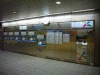 ＭＲＴ自販機