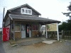 外川駅