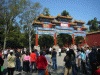 景山公園