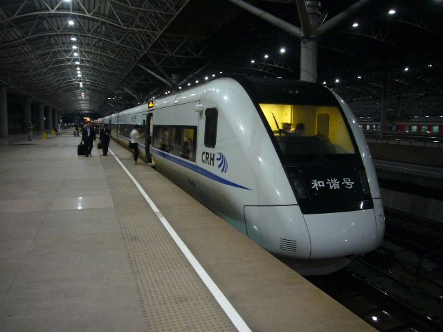 中国鉄路高速ＣＲＨ
