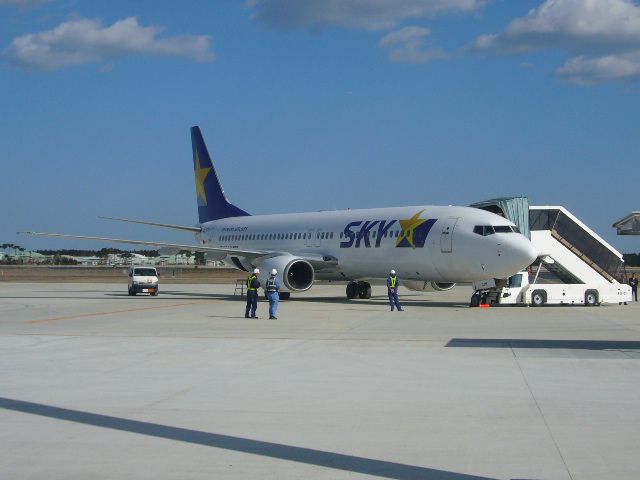 茨城空港