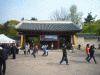 宗廟