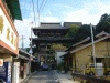 吉野・金峯山寺