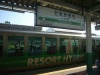 十日町そばまつり号・十日町駅