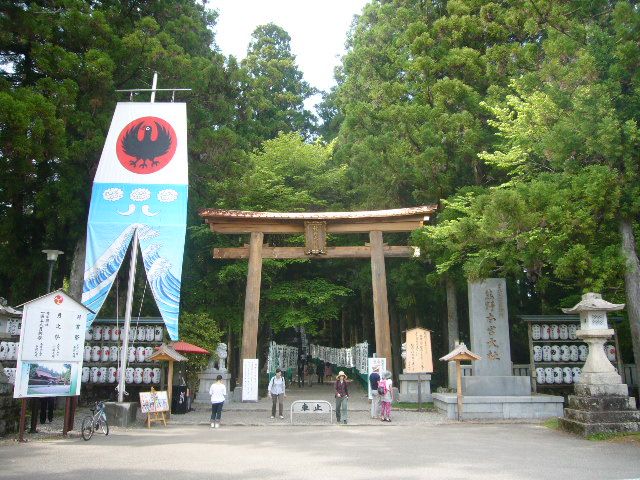 熊野本宮大社