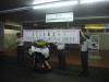 やまびこ・仙台駅