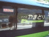 リゾートやまどり