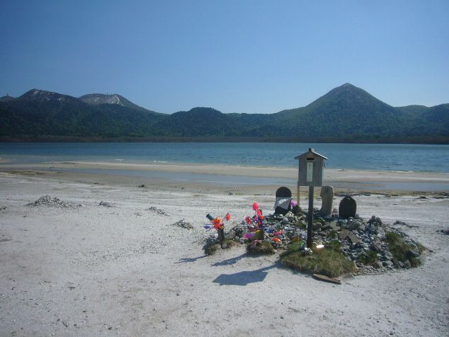 下北半島・恐山