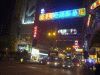 香港