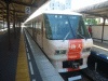 西鉄大宰府線の観光列車・旅人