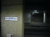 東成田