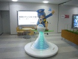 米子鬼太郎空港