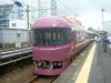 お座敷列車「宴」