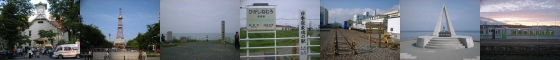 目ぐるり北海道